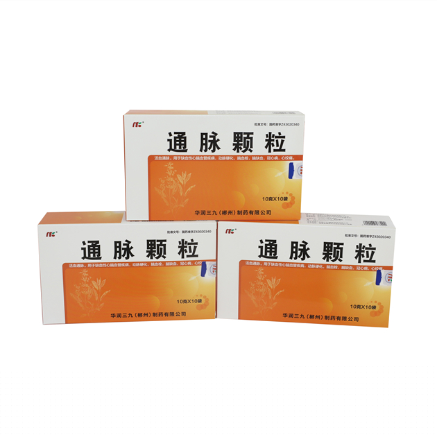 通脈顆粒