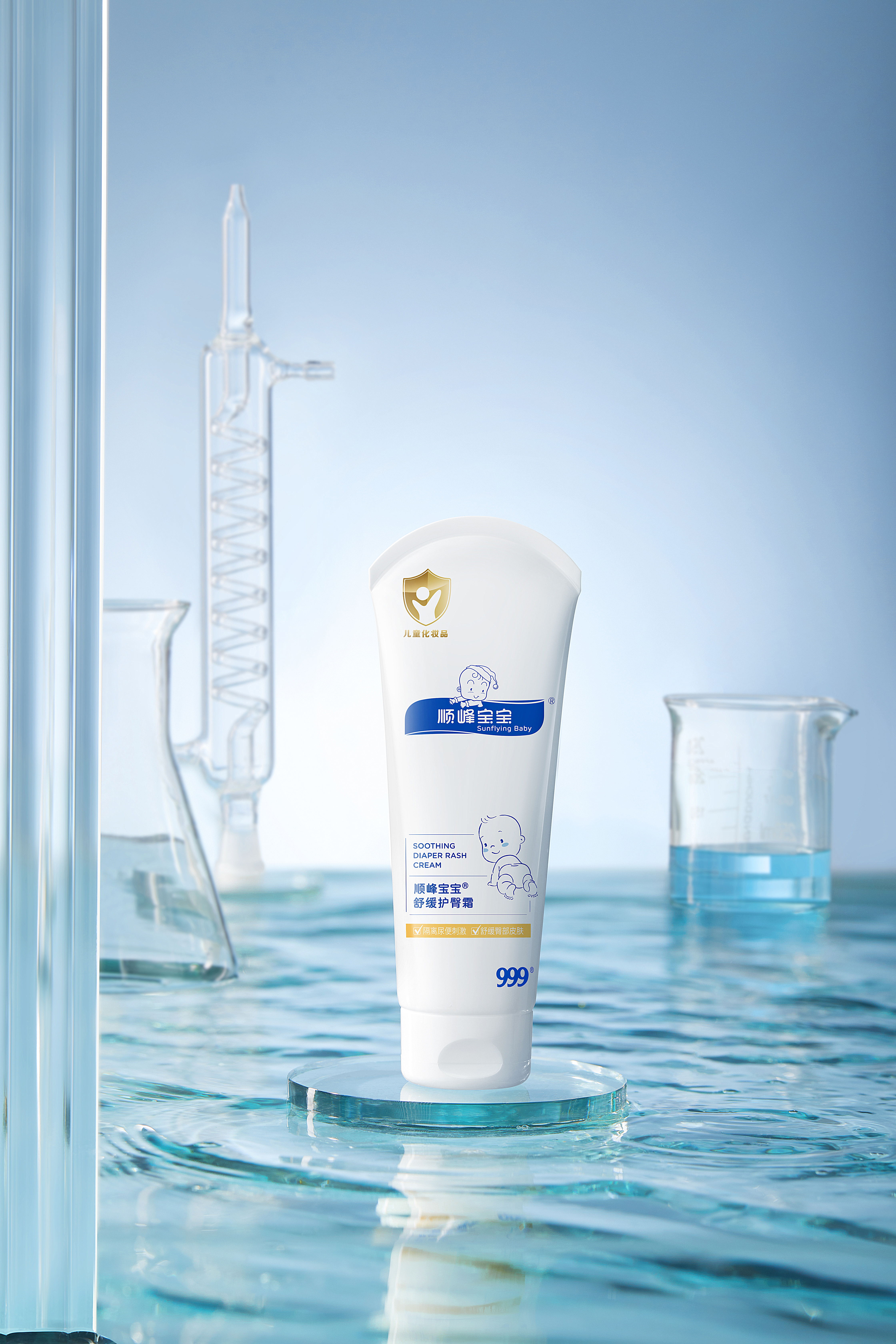 順峰寶寶舒緩護(hù)臀霜