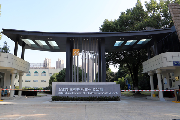 華潤(rùn)神鹿.jpg